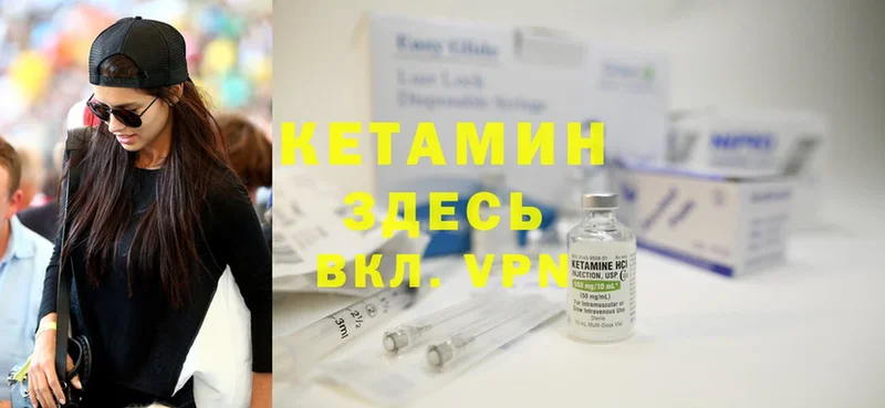 Кетамин ketamine  цены наркотик  Буинск 