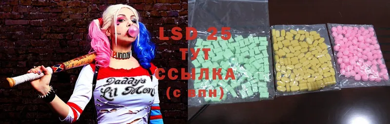 LSD-25 экстази ecstasy  Буинск 