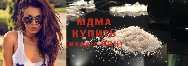 MDMA кристаллы Буинск