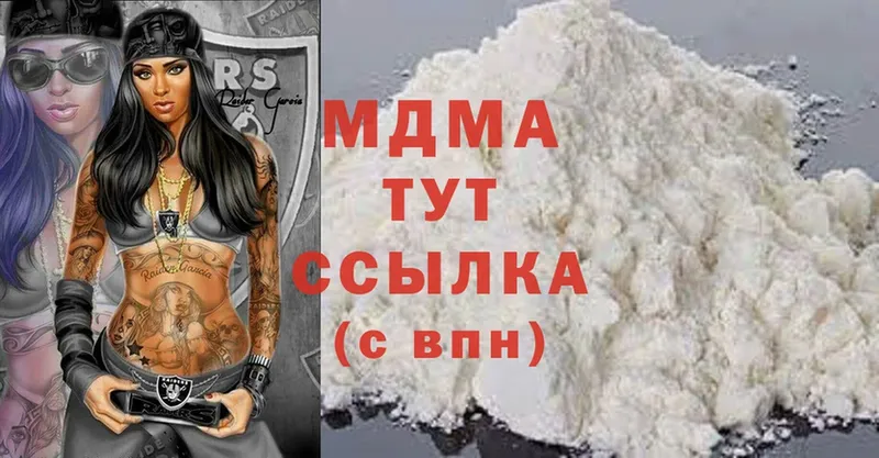 shop клад  Буинск  MDMA Molly 